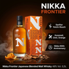 nikka frontier amazon 2000